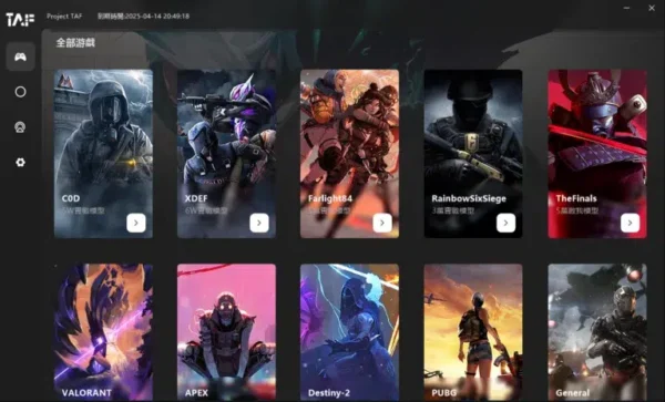 VALO-TAF AI自瞄 | 市面最穩0偵測輔助 不讀內存