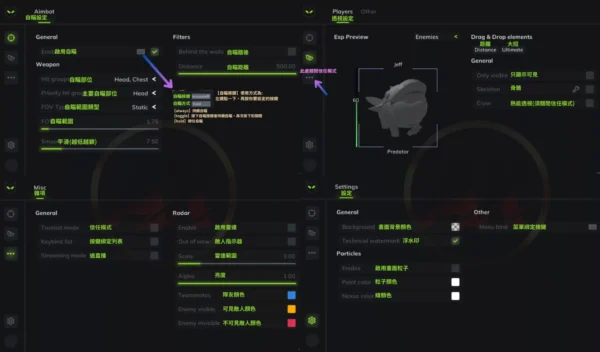 MR-PDT全能透瞄 | 平價首選 簡單使用
