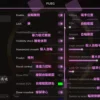Pubg-VC菜單翻譯1-png PUBG-VC私人透瞄 | 主推極穩 本號專用