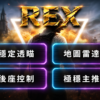 PUBG-BK 極穩私人主推