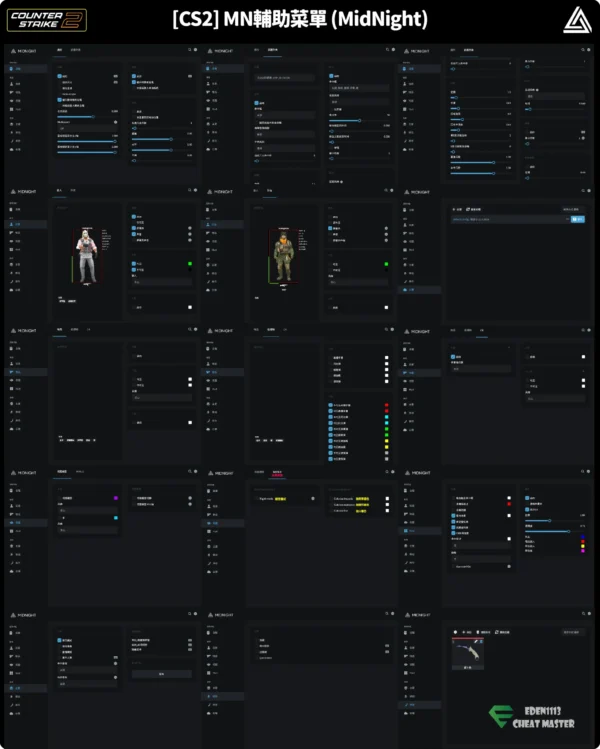 CS2-MidNight午夜 | 內部極穩