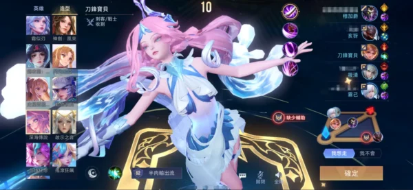 S__4169732_0 iOS | 傳說對決全功能輔助 | 開圖透視 自動瞄準