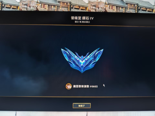 LOL英雄聯盟-NC防封 | 過VG檢測 過機器碼封禁 贈HB腳本月卡一張