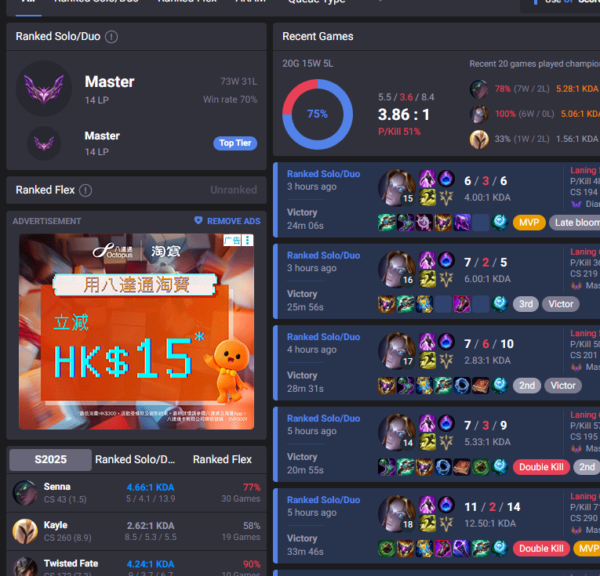 LOL英雄聯盟-NC防封 | 過VG檢測 過機器碼封禁 贈HB腳本月卡一張