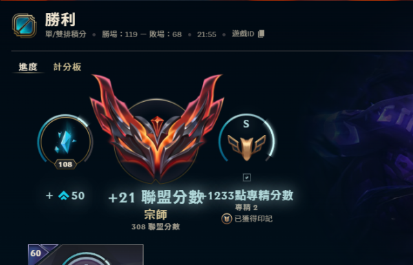 LOL英雄聯盟-NC防封 | 過VG檢測 過機器碼封禁 贈HB腳本月卡一張