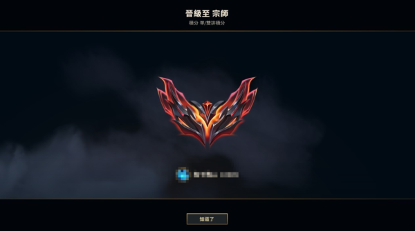 LOL英雄聯盟-NC防封 | 過VG檢測 過機器碼封禁 贈HB腳本月卡一張