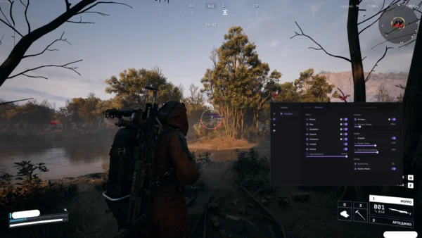 ARC1 ARC 弧光掠奪者 ANC全能透瞄 | 主推極穩 物資透視