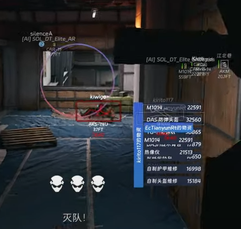 DF 三角洲行動 FR外部輔助 | 暴力兼穩 BIOS注入