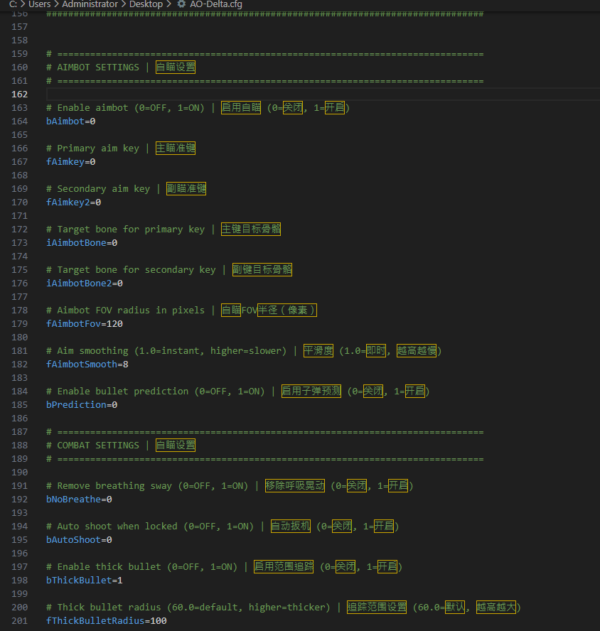 DF-GW2 DF 三角洲行動 GW內置發光 | 自瞄