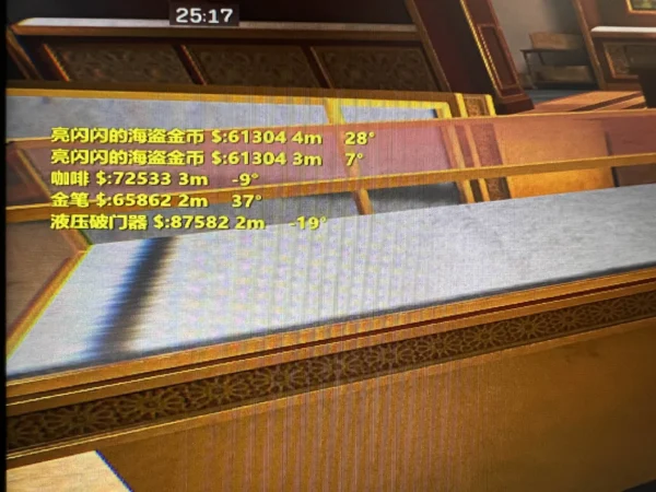 IMG_9030-1-2048x1536 DF 三角洲行動 白羊全能透瞄 | 跑刀主推