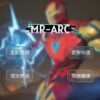 MR-ARC全能透瞄 | 穩定奔放 平滑自瞄