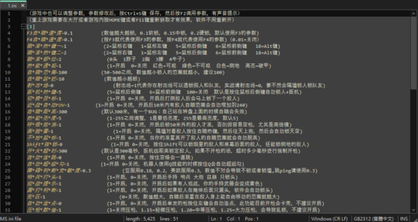 APEX-XM私人外部 | 透視 擬真自瞄 帶過機碼