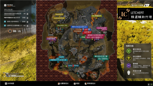 APEX-XM私人外部 | 透視 擬真自瞄 帶過機碼