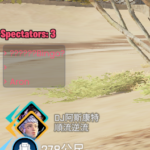 apex-vn1 APEX-VN外掛 | 物資透視 帶過機碼