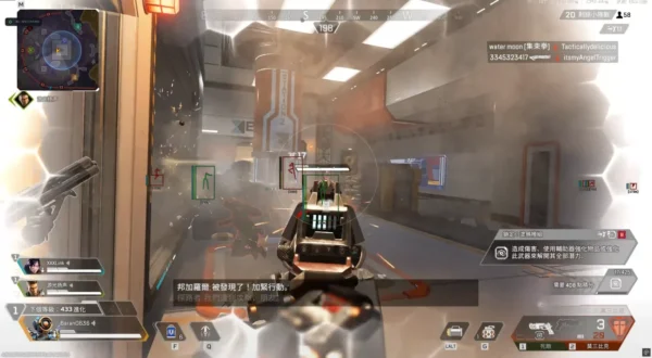 apex最新外掛1-1300x716 APEX-PVT全能透瞄 | 平滑自瞄 物資透視