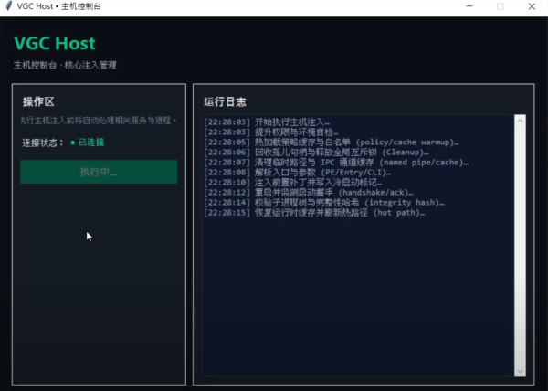 LOL英雄聯盟-NC防封 | 過VG檢測 過機器碼封禁 贈HB腳本月卡一張