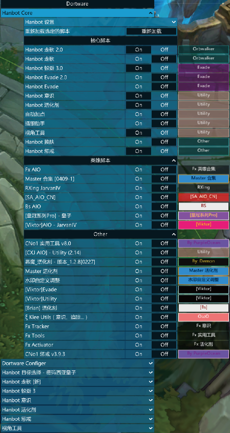 LOL英雄聯盟-NC防封 | 過VG檢測 過機器碼封禁 贈HB腳本月卡一張