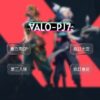 VALO-PJ7暴力外掛 | 解鎖皮膚 解鎖吊飾