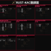中翻圖-1-600x539 RUST-KAC內部外掛 | 透視 自瞄 飛天