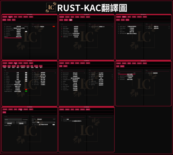 中翻圖-1-600x539 RUST-KAC內部外掛 | 透視 自瞄 飛天