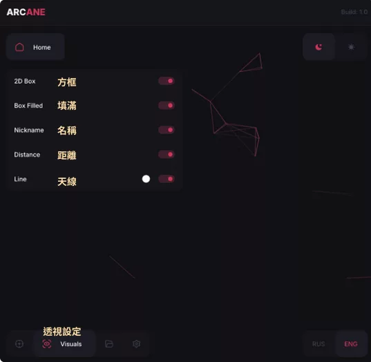 MR-ARC全能透瞄 | 穩定奔放 平滑自瞄