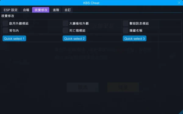 3 【iOS PUBG】AX全能透瞄 | 子彈追蹤 穩定奔放