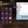 【iOS PUBG】DD透視 自瞄 雷達 換膚 魔術子彈 物資透視