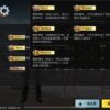 【iOS PUBG】DD透視 自瞄 雷達 換膚 魔術子彈 物資透視