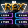 【iOS三角洲行動】AX全能透瞄 | 物資透視 子彈追蹤