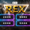 pubg_ax_ios_rex_final 【iOS PUBG】AX全能透瞄 | 子彈追蹤 穩定奔放