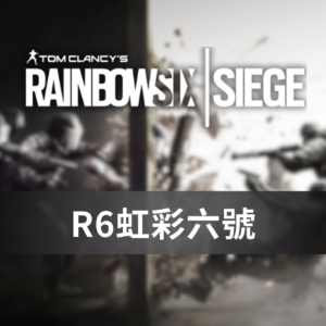 【APEX同捆包】DV輔助+APEX帳號