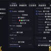 pubg-1 PUBG-Xray 頂級單透輔助 | 物資透視 | 盒內物品一目瞭然