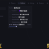 pubg-2 PUBG-Xray 頂級單透輔助 | 物資透視 | 盒內物品一目瞭然