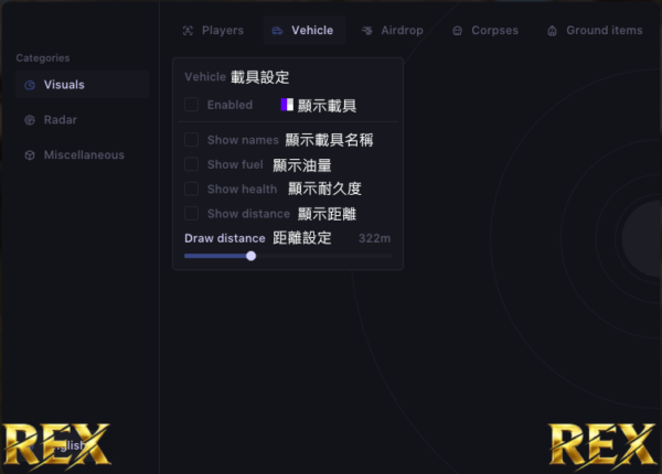 pubg-2 PUBG-Xray 頂級單透輔助 | 物資透視 | 盒內物品一目瞭然