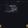 pubg-3 PUBG-Xray 頂級單透輔助 | 物資透視 | 盒內物品一目瞭然
