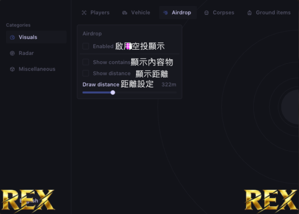 pubg-3 PUBG-Xray 頂級單透輔助 | 物資透視 | 盒內物品一目瞭然