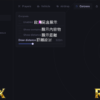 pubg-4 PUBG-Xray 頂級單透輔助 | 物資透視 | 盒內物品一目瞭然