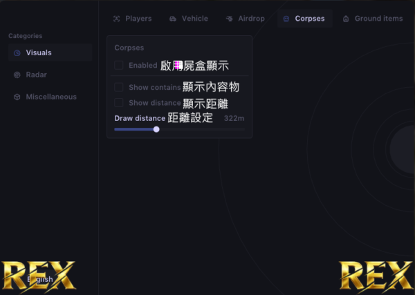 pubg-4 PUBG-Xray 頂級單透輔助 | 物資透視 | 盒內物品一目瞭然