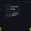 pubg-5 PUBG-Xray 頂級單透輔助 | 物資透視 | 盒內物品一目瞭然