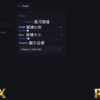 pubg-6 PUBG-Xray 頂級單透輔助 | 物資透視 | 盒內物品一目瞭然