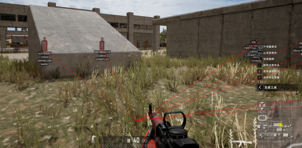 pubg-8 PUBG-Xray 頂級單透輔助 | 物資透視 | 盒內物品一目瞭然