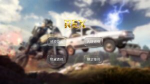 pubg-xray PUBG-Xray 頂級單透輔助 | 物資透視 | 盒內物品一目瞭然