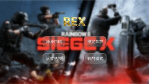 R6虹彩六號-EXO 頂級外掛 | 極穩輔助