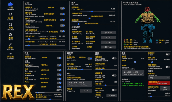 APEX-FR 絲滑透瞄 | 穩定使用
