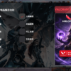 【iOS VALORANT】GH 穩定透瞄 | 內置防封