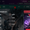 【iOS VALORANT】GH 穩定透瞄 | 內置防封