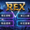 APEX-VT 外部輔助 | 穩定透瞄 | 中文菜單