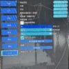 PUBG-DES 私人內部 中文菜單 內建過機 物資透視 大圖雷達