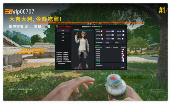 PUBG-BSJ 跳躍飛天 車輛加速 無隱遁地 隔牆取物 中文菜單