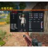 PUBG-BSJ 跳躍飛天 車輛加速 無隱遁地 隔牆取物 中文菜單